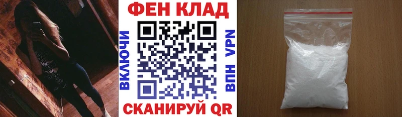 АМФЕТАМИН Розовый  цена   Артёмовск 