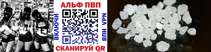 OMG ONION  Артёмовск  Alpha-PVP VHQ  купить  