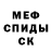 Амфетамин VHQ Denis Kireev