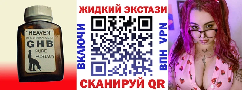 купить наркотики цена  Артёмовск  БУТИРАТ бутик 