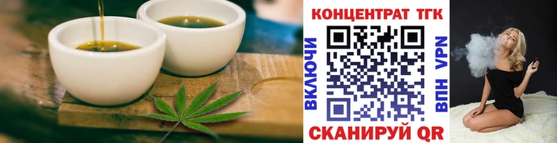 ОМГ ОМГ как войти  Артёмовск  Еда ТГК марихуана 