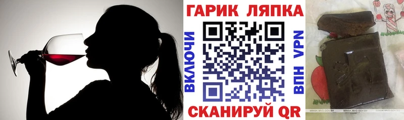 ГАШ ice o lator как найти закладки Артёмовск