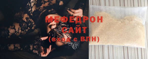 мефедрон Арсеньев