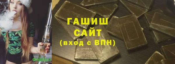 ALPHA-PVP Армянск