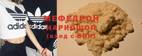 мефедрон Арсеньев