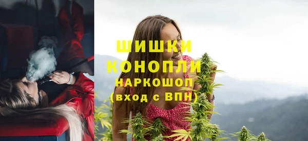 ALPHA-PVP Армянск