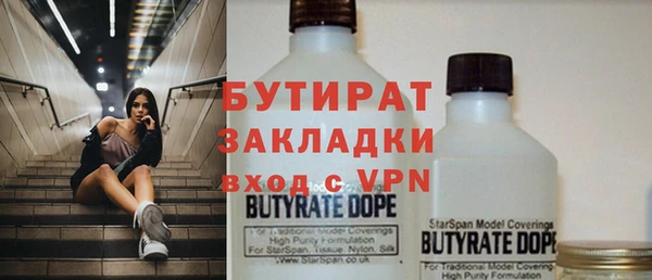 ALPHA-PVP Протвино