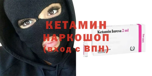 мефедрон Арсеньев