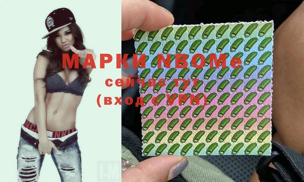 мефедрон Арсеньев