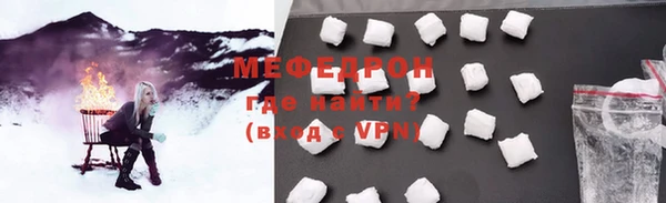mdma Пролетарск