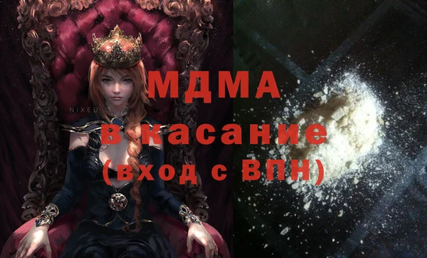 индика Аркадак