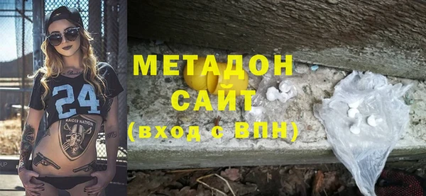 ALPHA-PVP Армянск