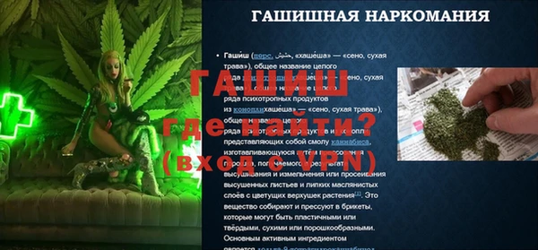 ALPHA-PVP Армянск