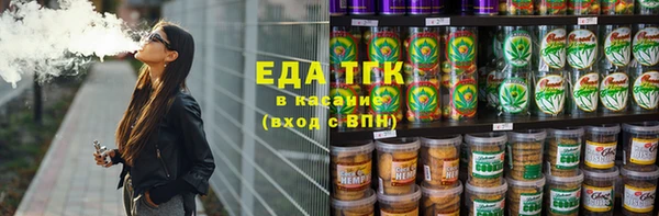 мефедрон Арсеньев