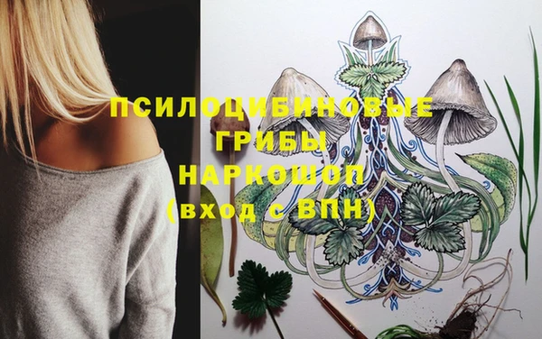 мефедрон Арсеньев