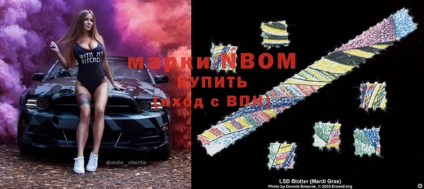 ALPHA-PVP Армянск