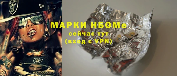ALPHA-PVP Армянск