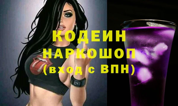 mdma Пролетарск