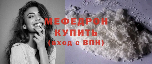 мефедрон Арсеньев