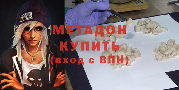 mdma Пролетарск
