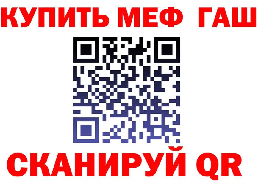 АМФ 97% tor площадка MEGA Артёмовск