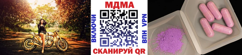 сколько стоит  Артёмовск  МДМА Molly 