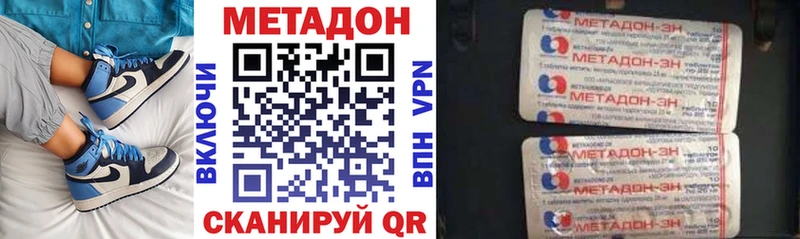 KRAKEN зеркало  Артёмовск  Метадон белоснежный  как найти закладки 