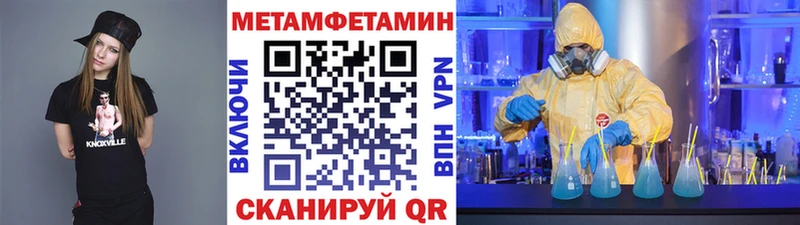 omg вход  Артёмовск  Метамфетамин пудра  что такое  