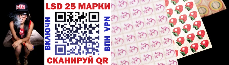 хочу наркоту  Артёмовск  Марки N-bome 1,8мг 