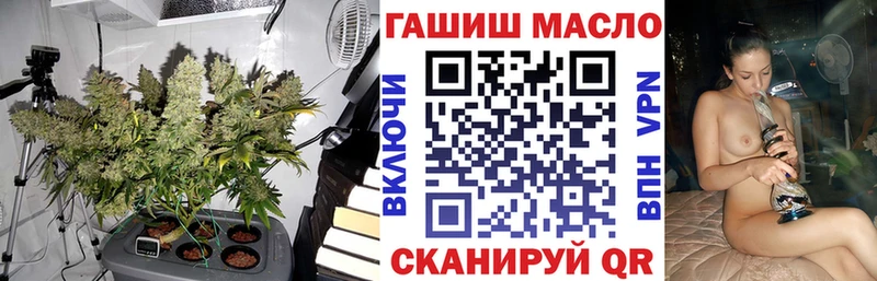 Дистиллят ТГК вейп с тгк Артёмовск