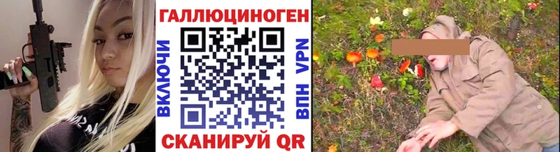 Галлюциногенные грибы GOLDEN TEACHER Артёмовск